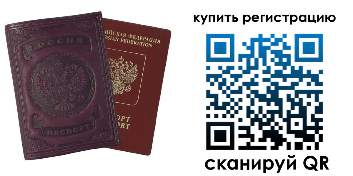 регистрация для дет. сада в Новосибирске