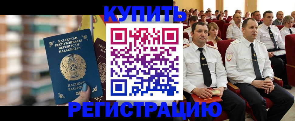 найти адрес прописки в Новосибирске